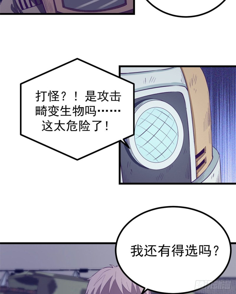 44 我愿做你的天堂24