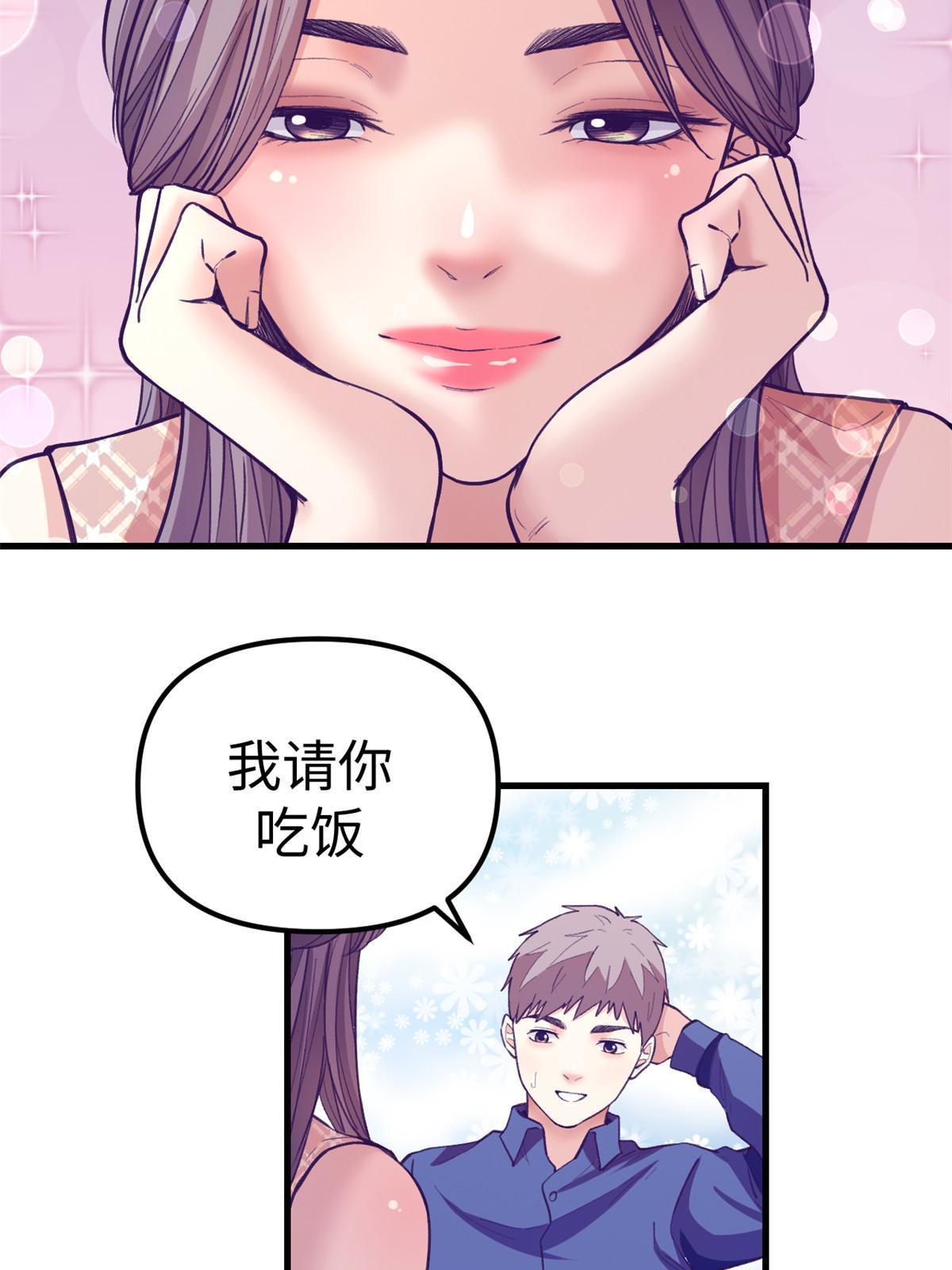 169 跟杨锦夏合开公司29