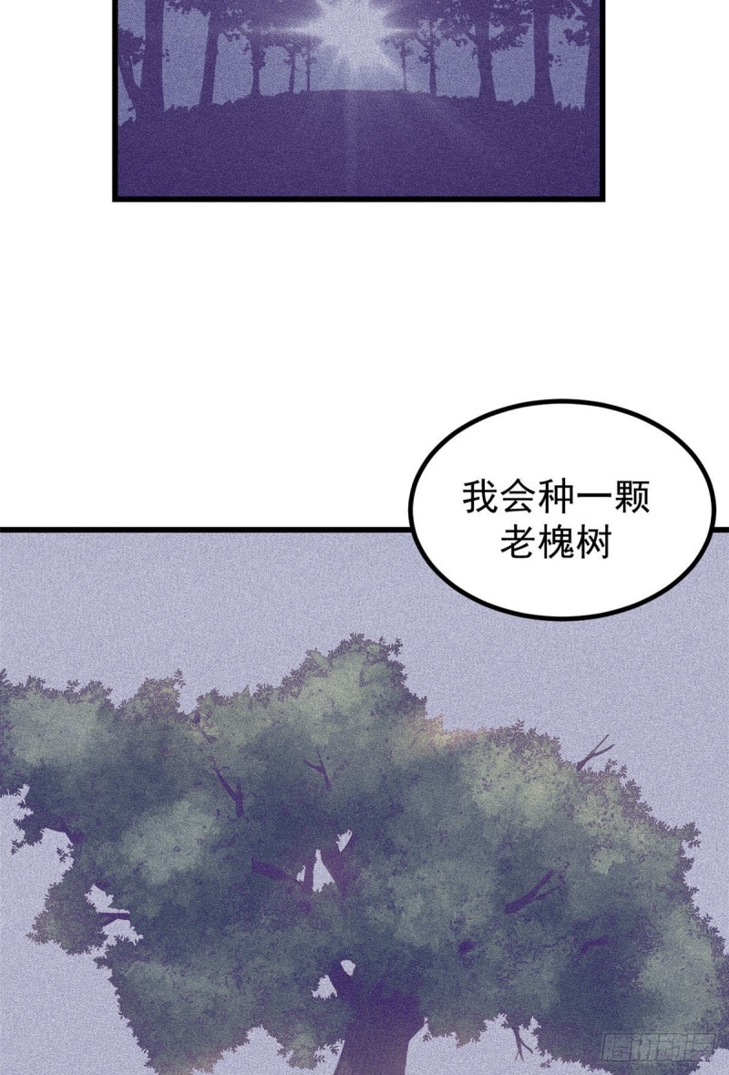 53 小机器人被毁15