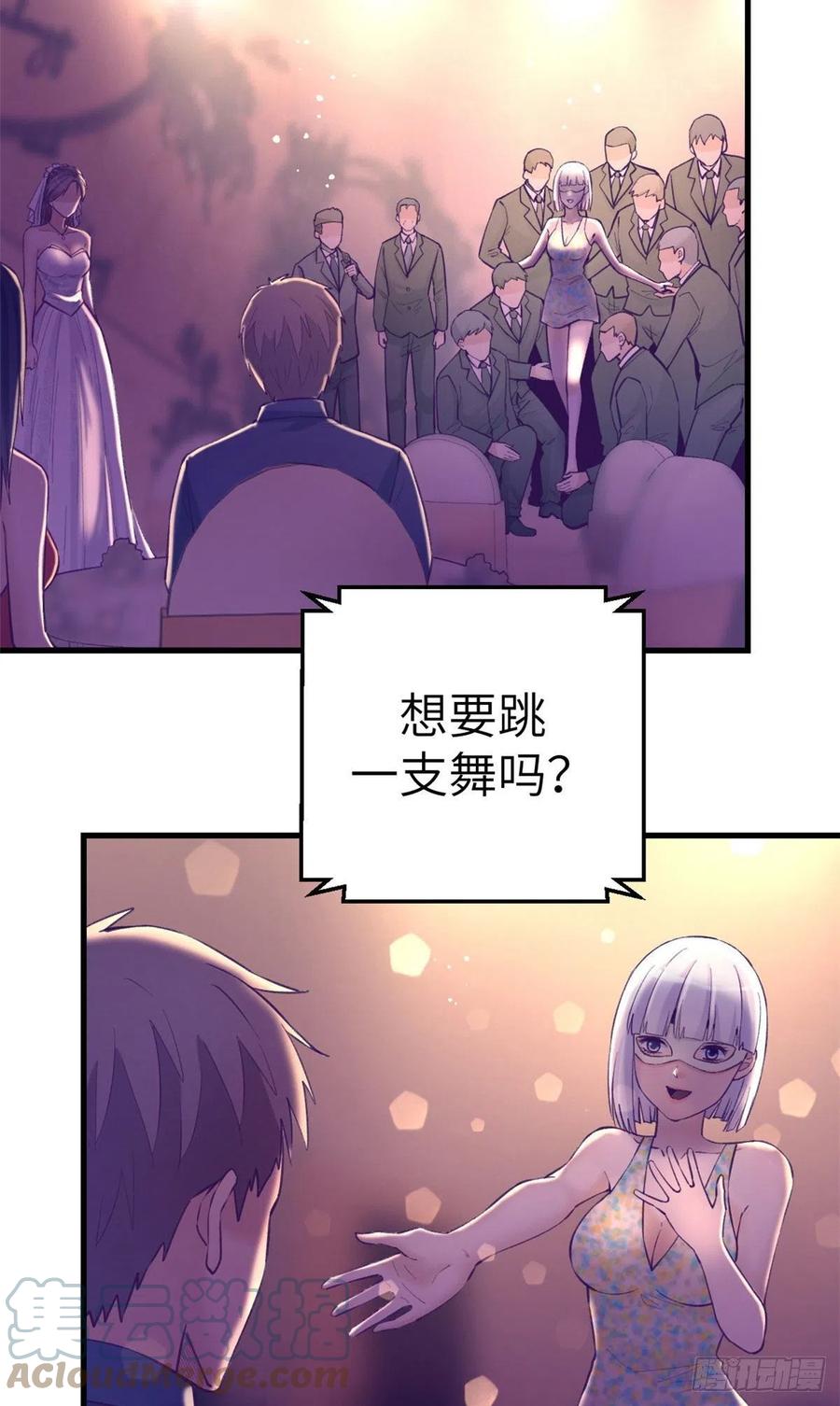 125 别出心裁的营救30