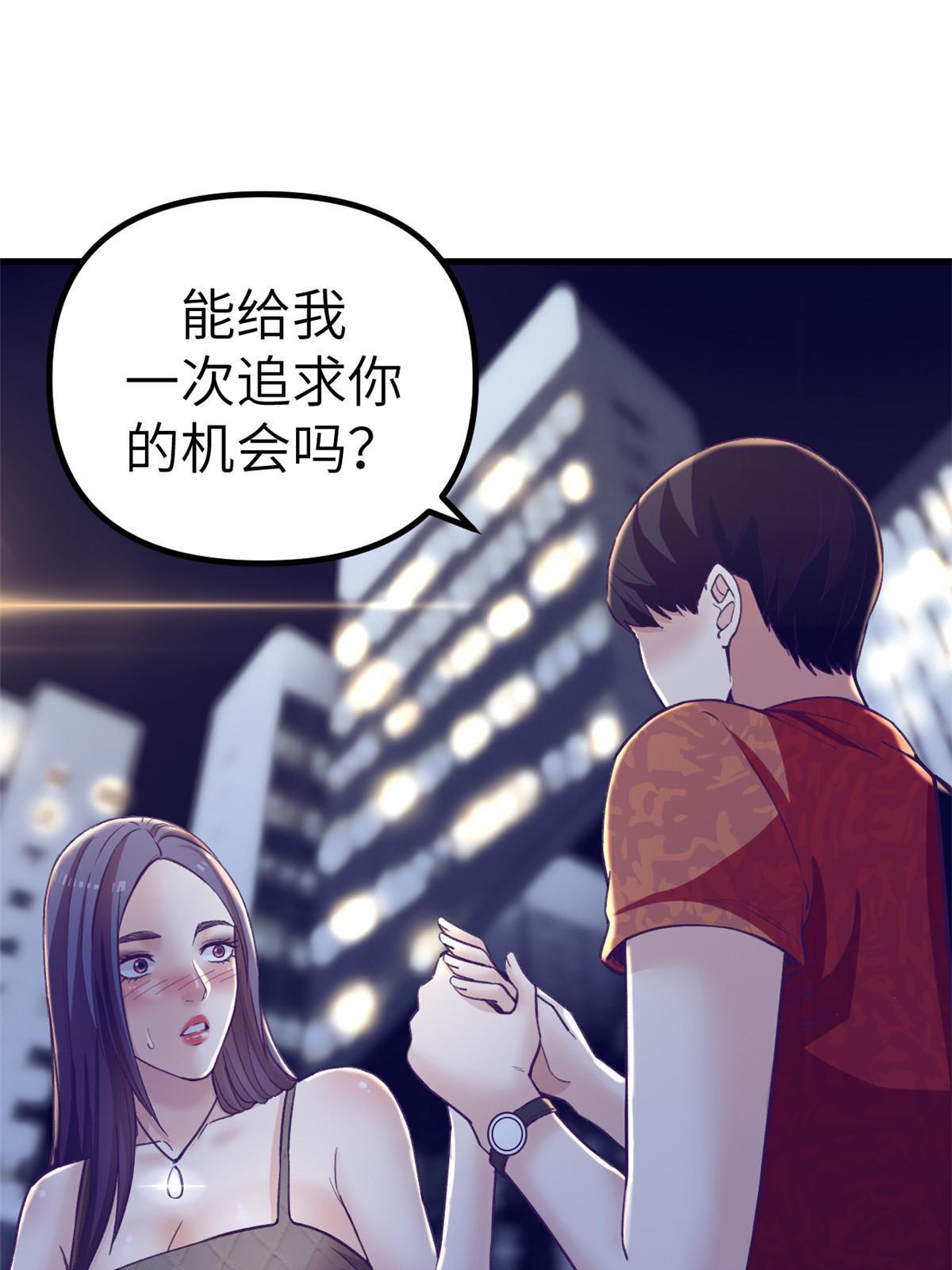 166 终於见面30