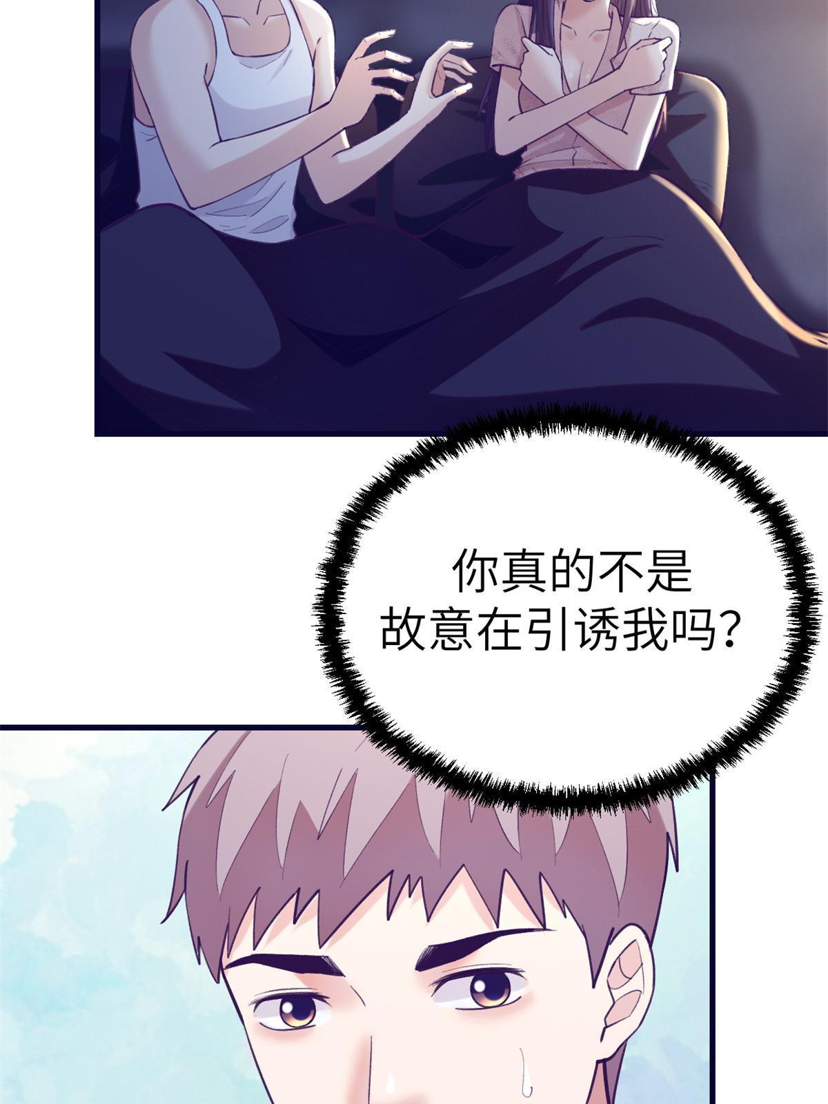 139 带她见家长43