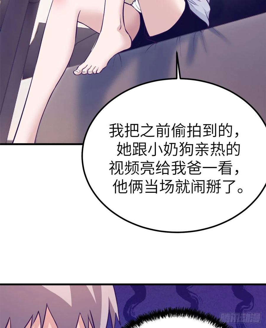 85 杨锦夏酒醉8