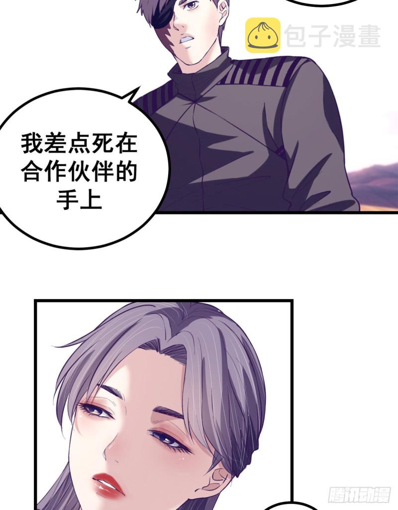 61 秘密计划8
