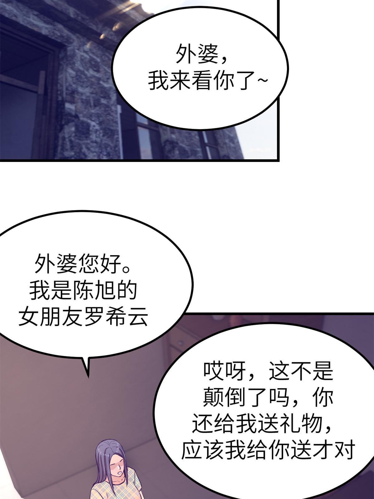 140 杨锦夏的痕迹9