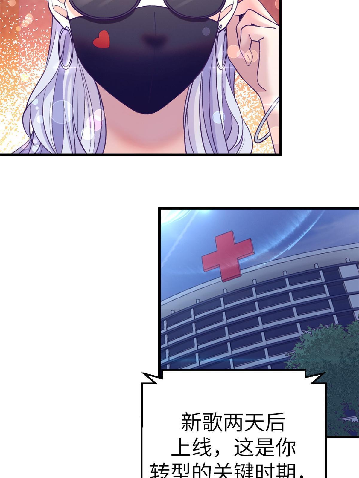 160 偷偷探望14