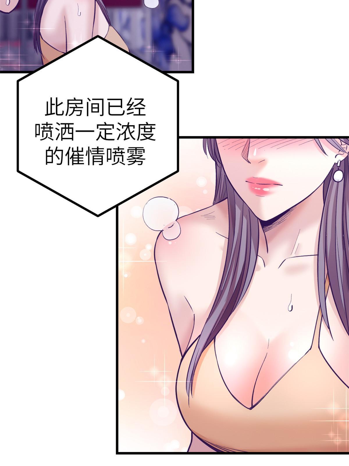 154 跟她同处一个屋檐67