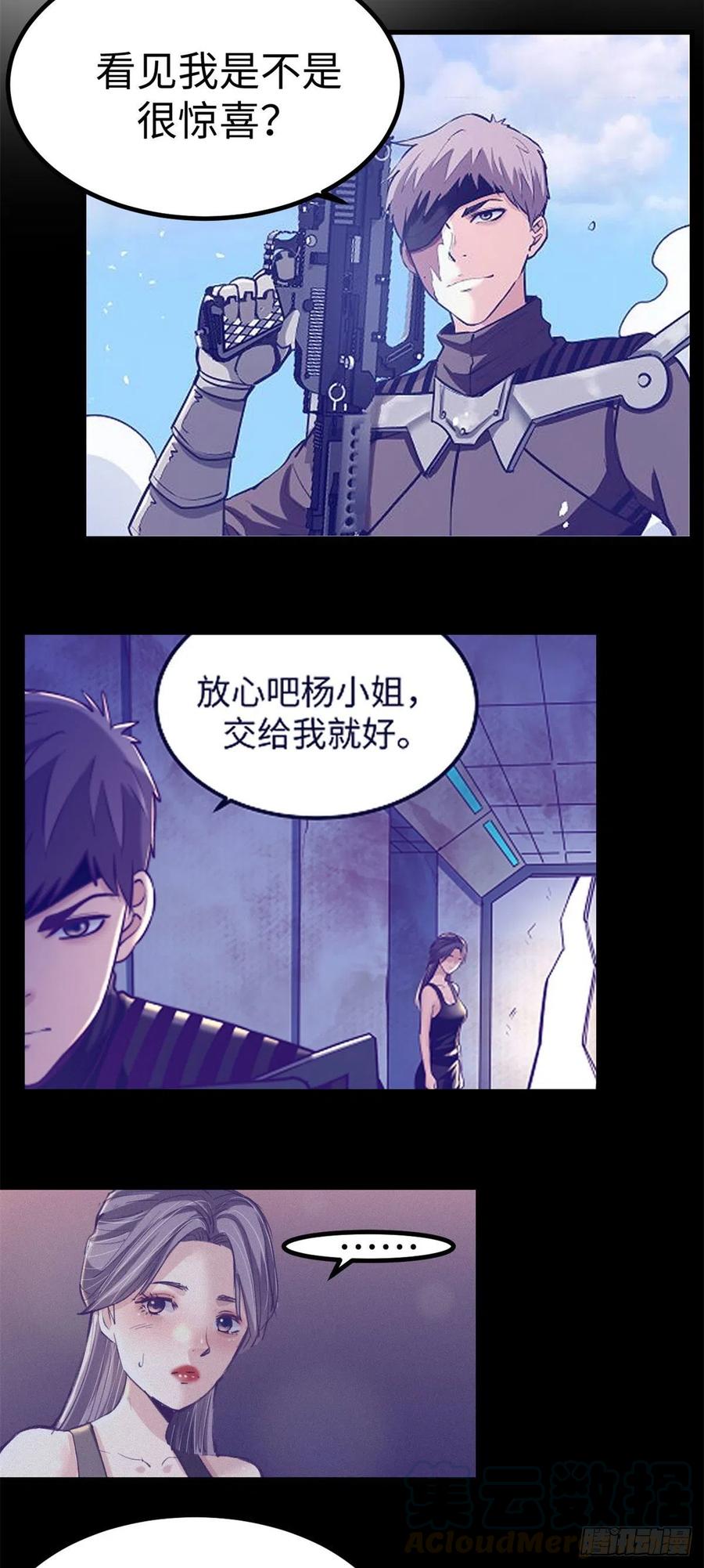 73 破解心魔4