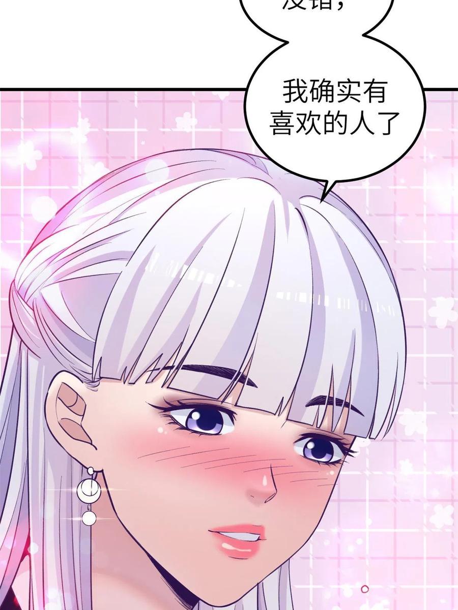 130 事业腾飞50