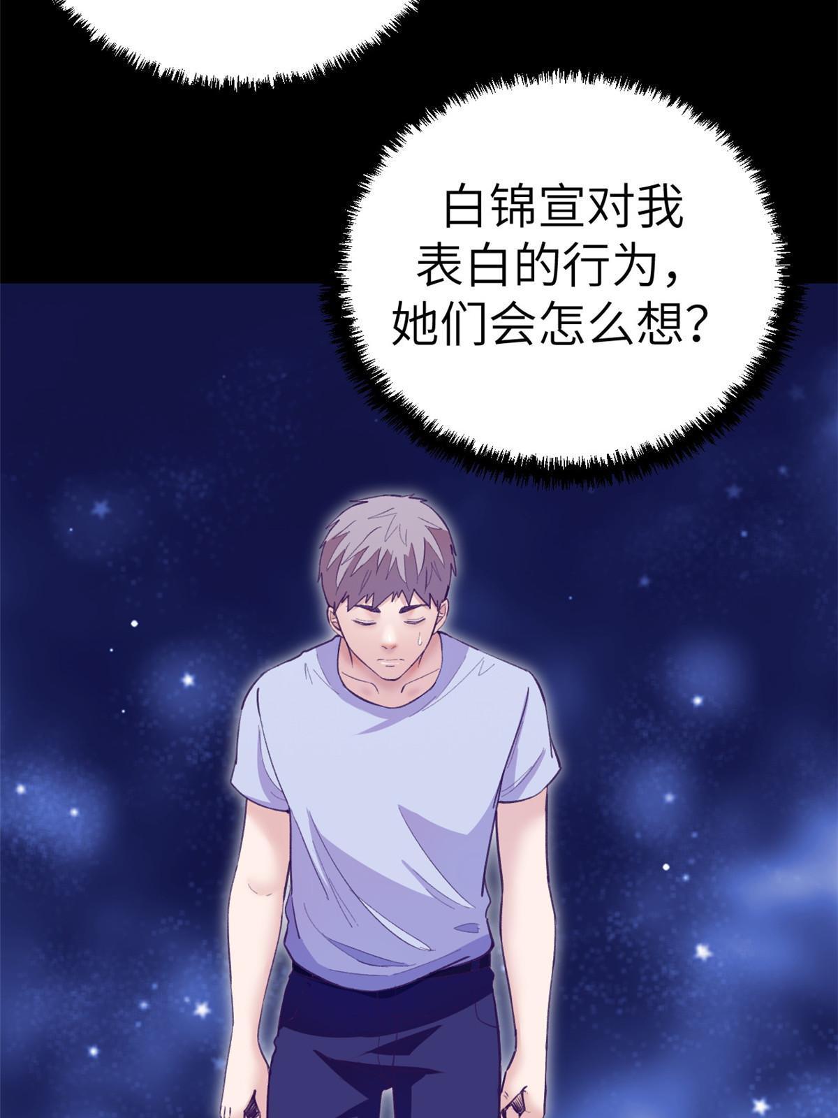 161 殉情的过往54