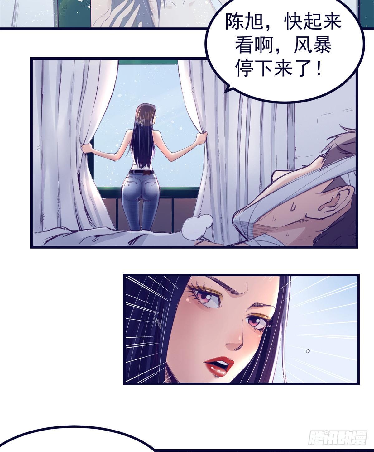 19 病入膏肓24