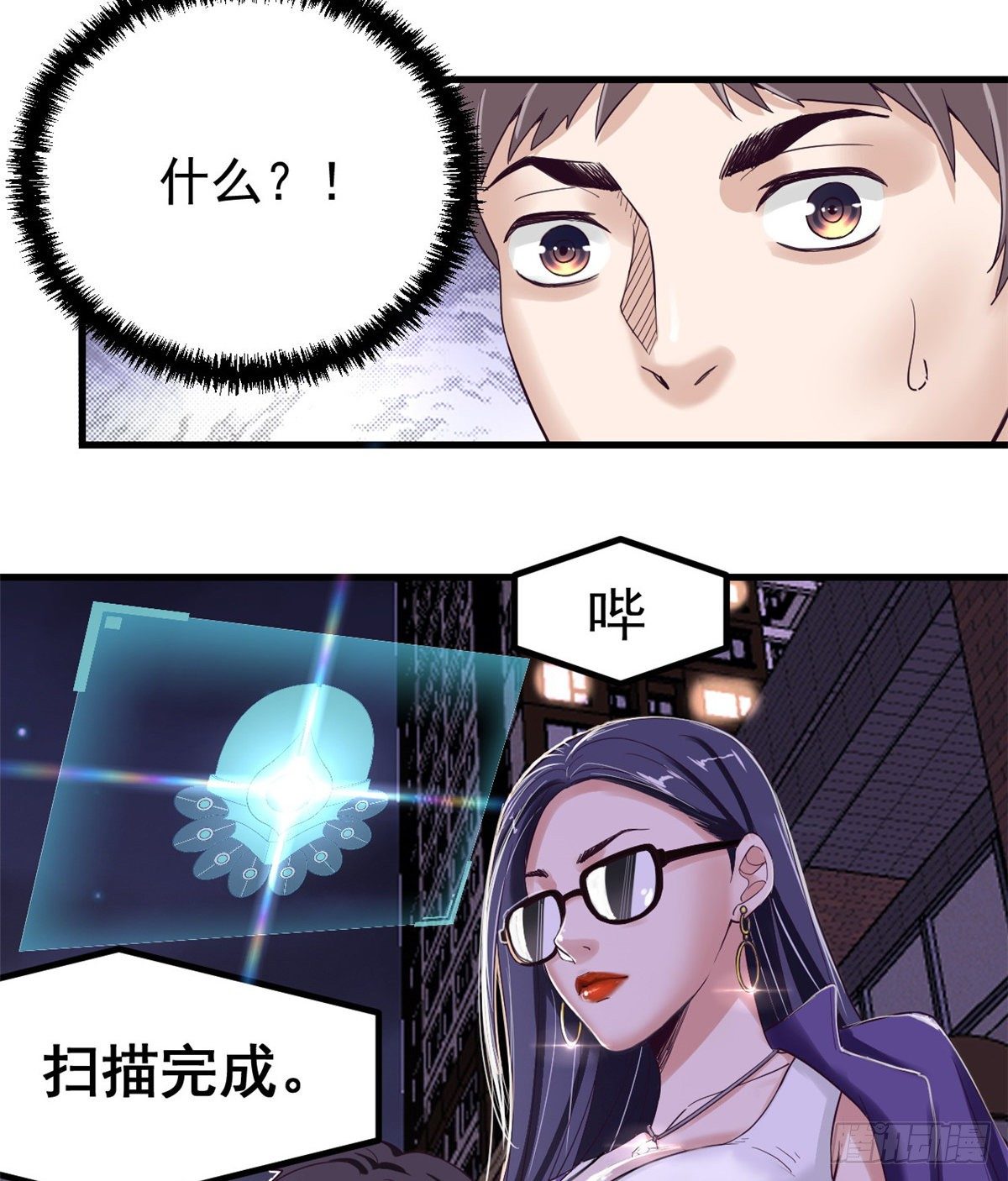 01 虚拟梦境设备67