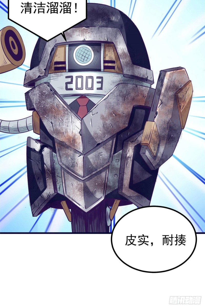 44 我愿做你的天堂37