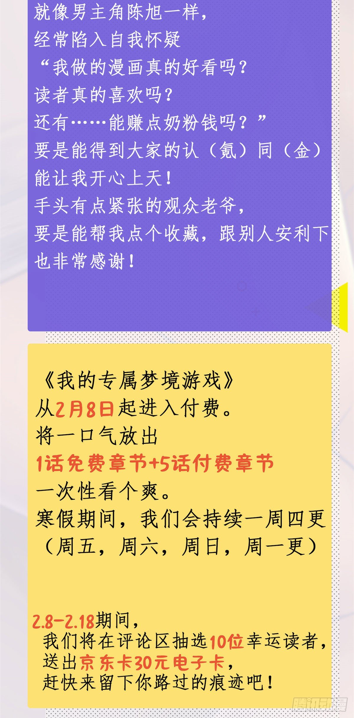 公告1