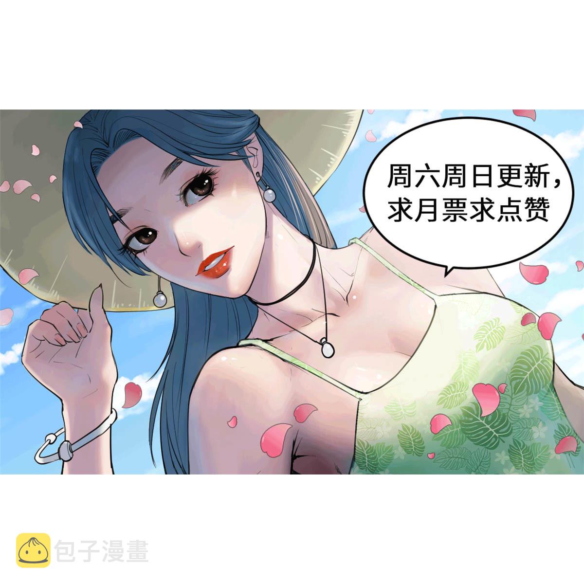 145 三人见面46