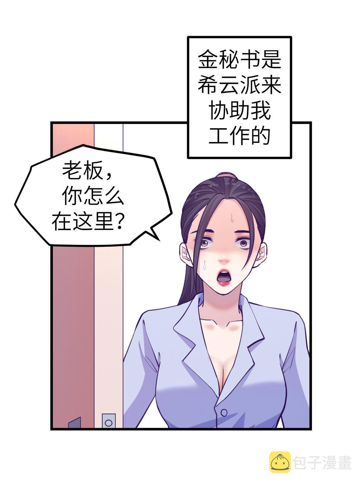 147 罗希云要出国了？2
