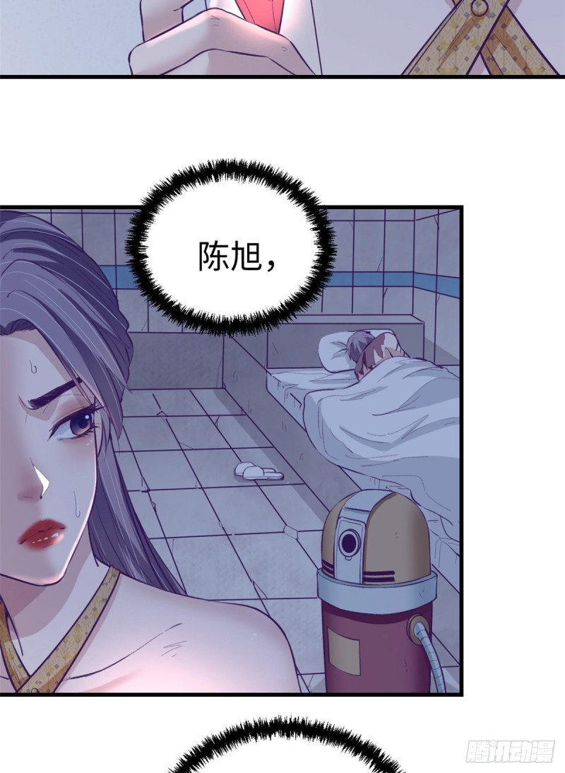 66 她盯上了200329