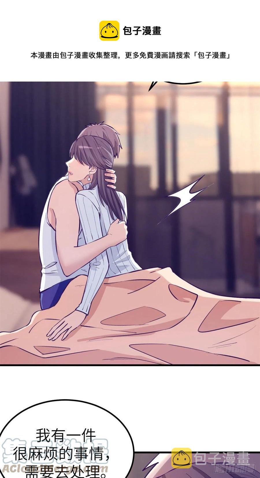 101进入第三个游戏24