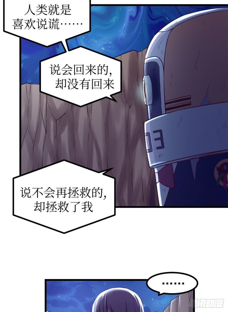 49 需要拥抱28