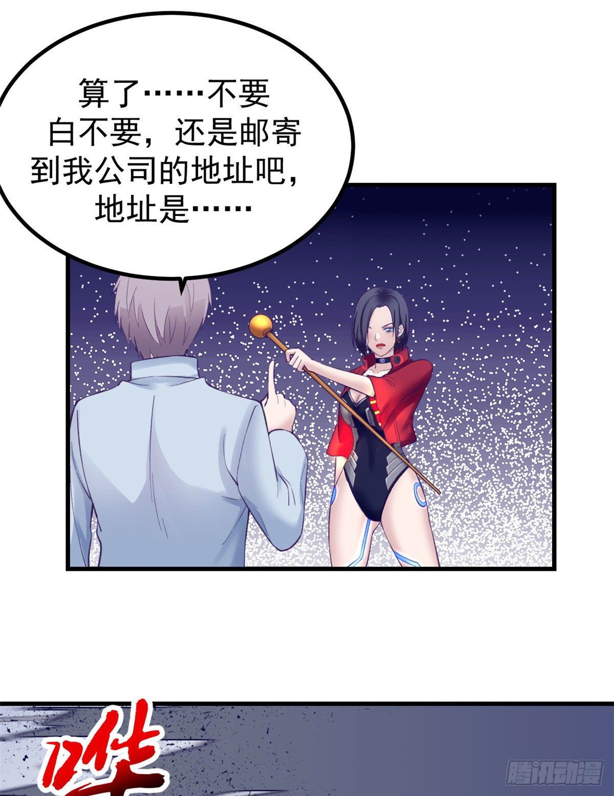 21 成绩结算23