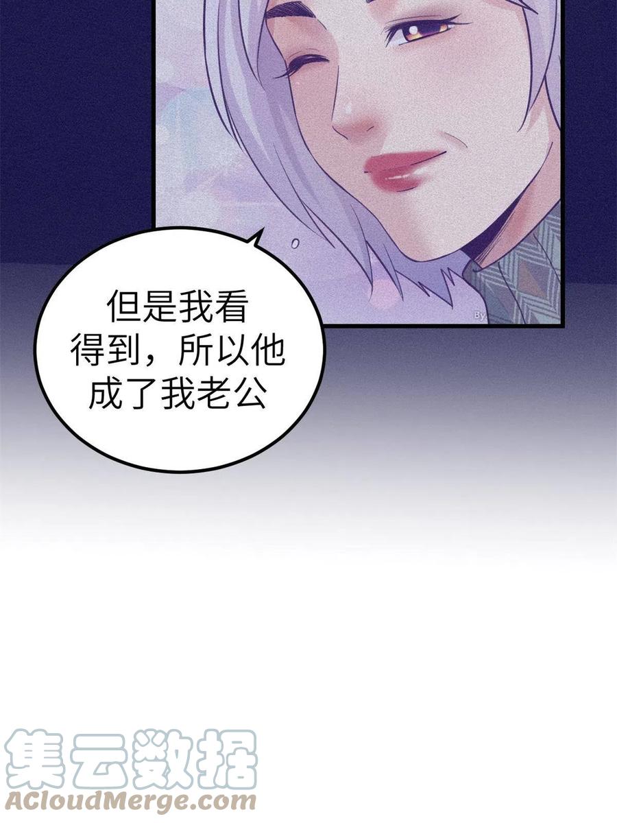 127 跟白锦宣分别18