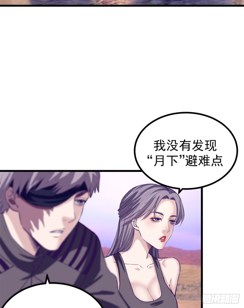 61 秘密计划3