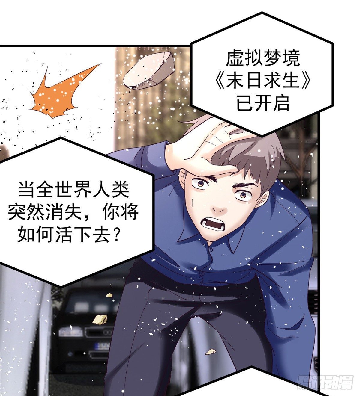 02 末日副本开啓40
