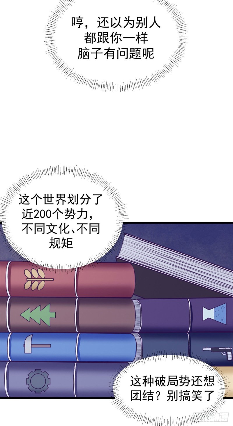 60 独自逃亡11
