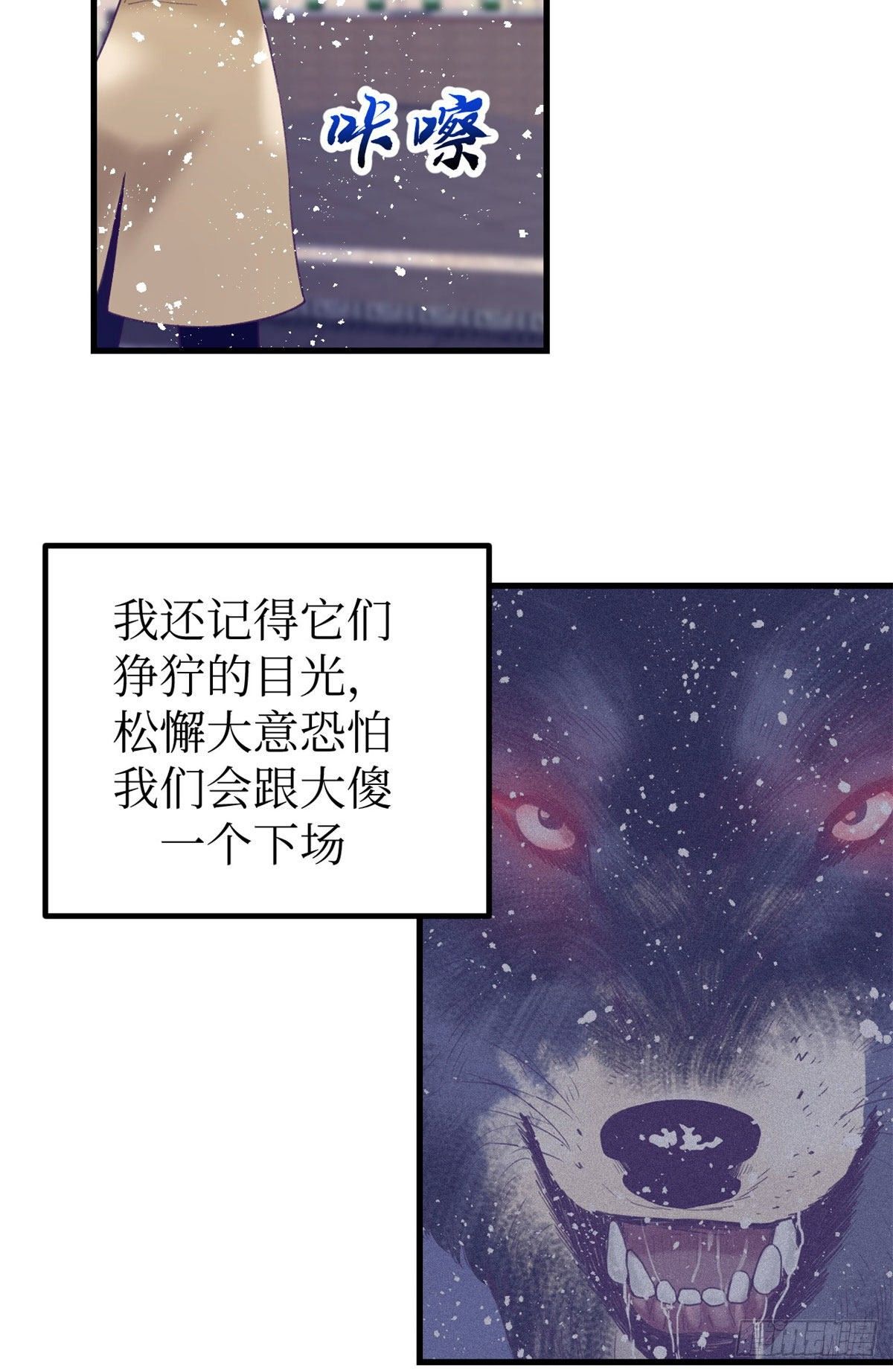 16 梦境一周後结束4