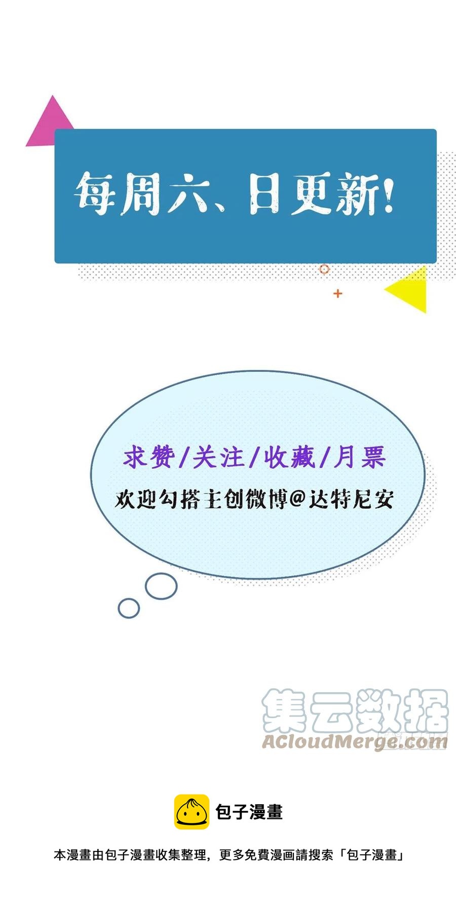 124 三角困局34