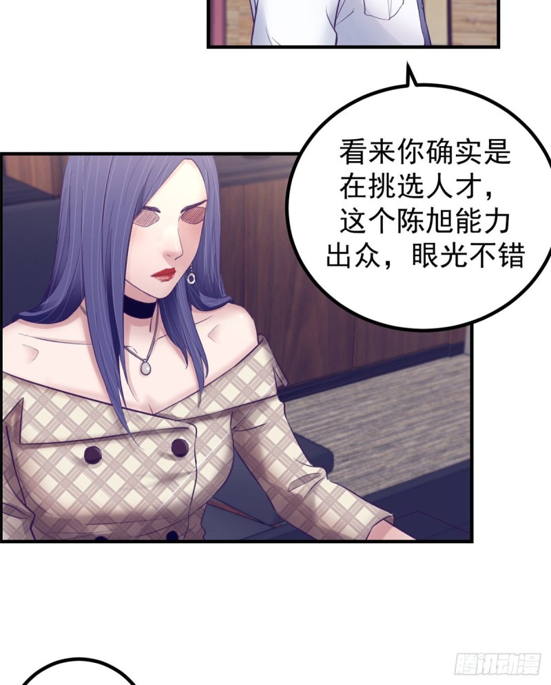 34 做直播4