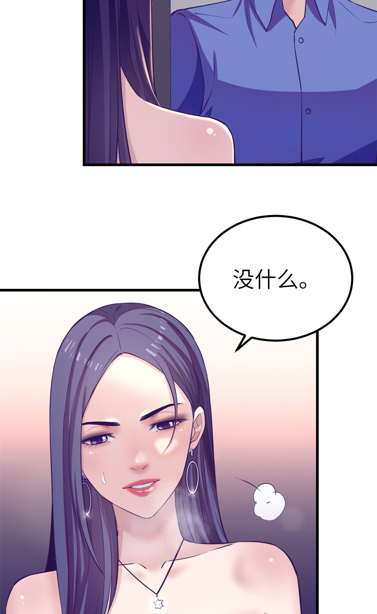144 离间计11
