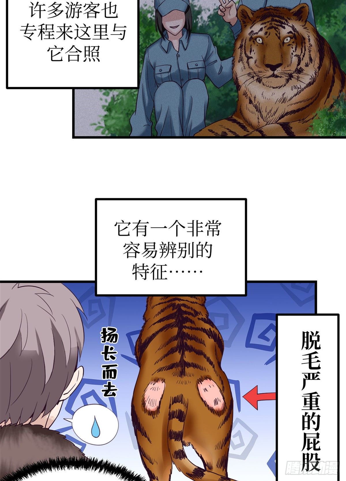 03 整个世界只剩我19