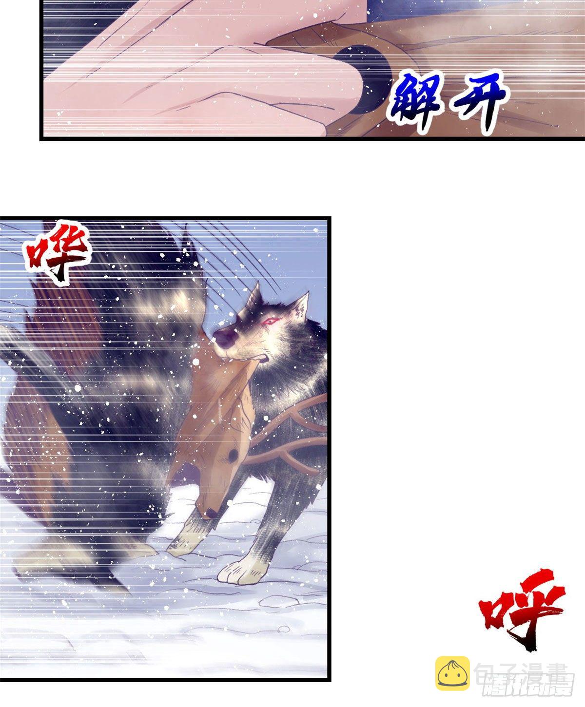 17 爲了她19
