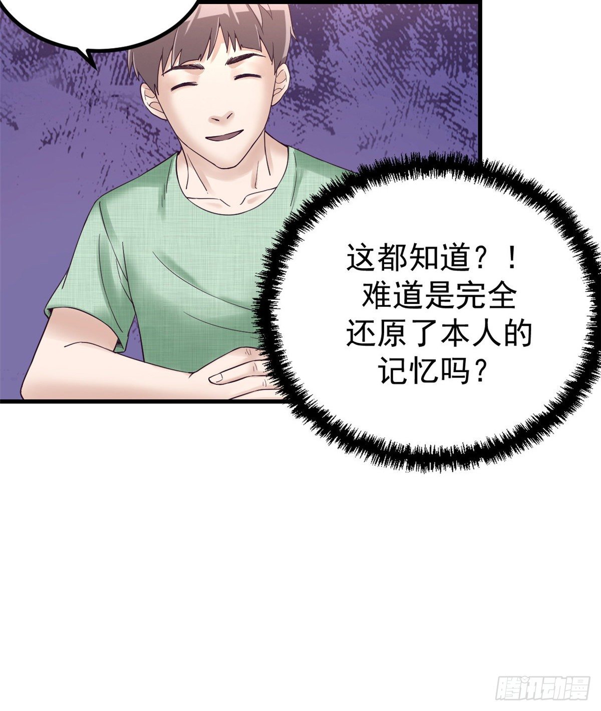 04 性感女上司11