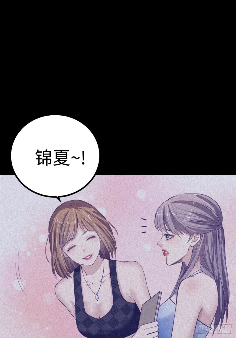 68 闺蜜小雅1