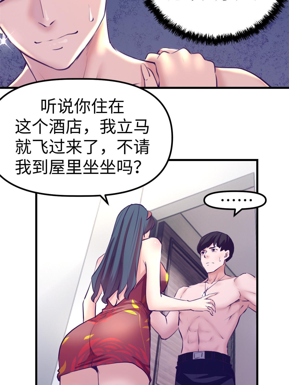 167 和好29