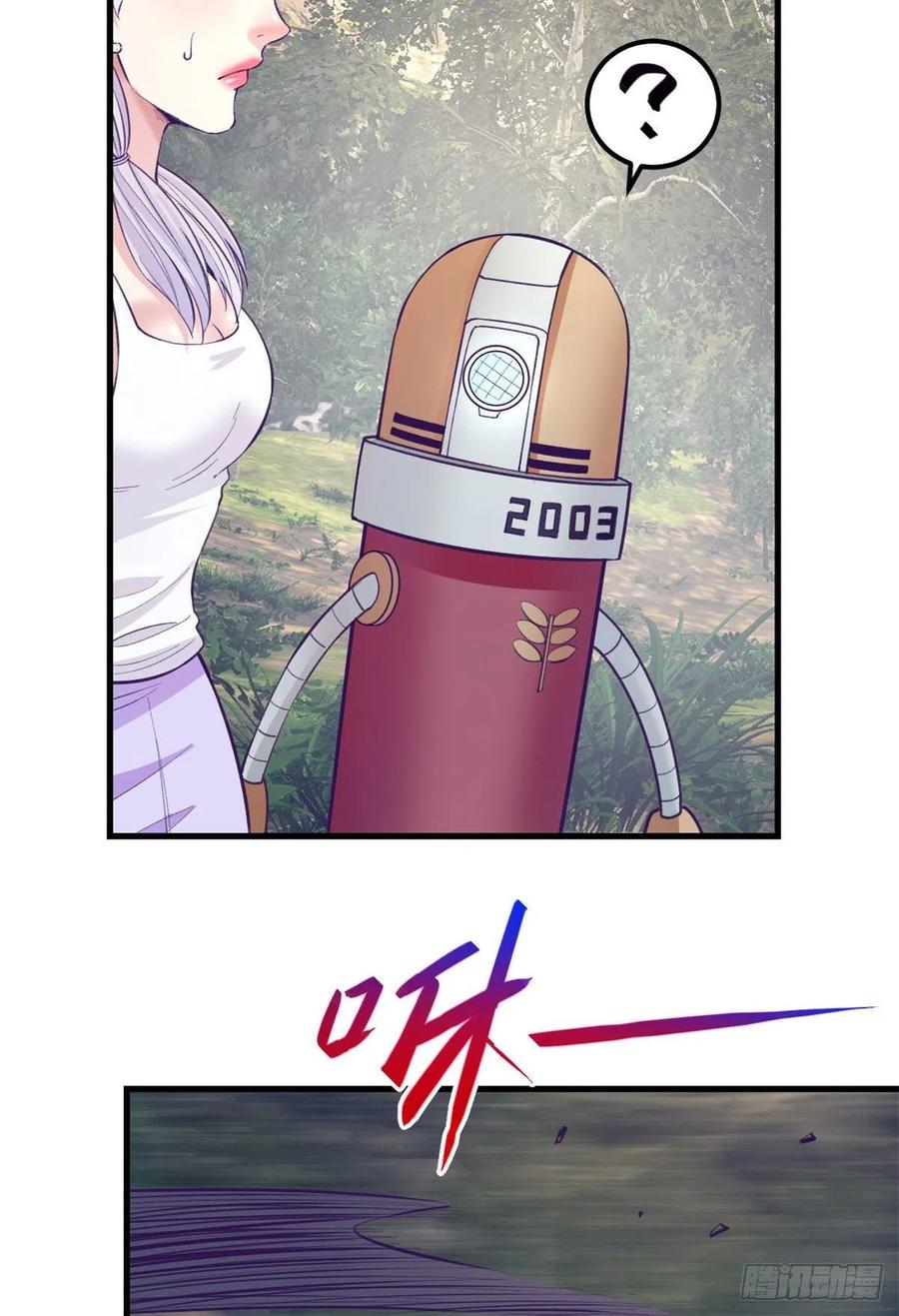 117 白锦宣有疾病？23