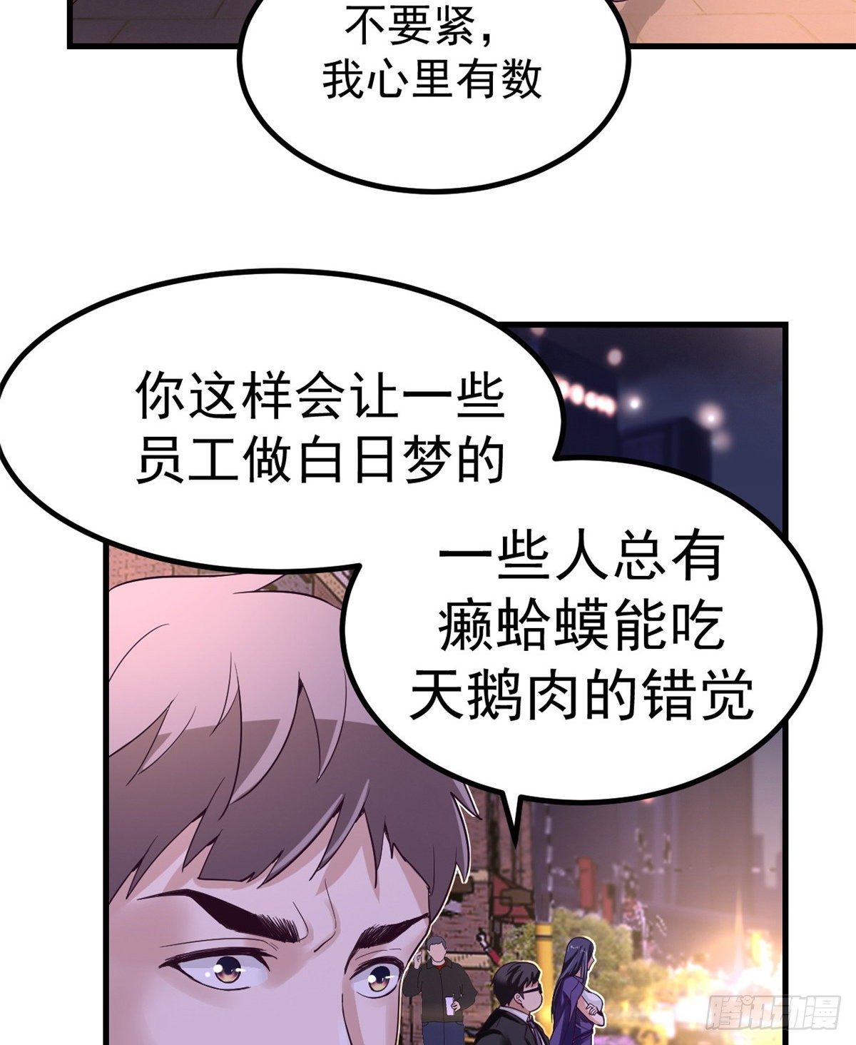 01 虚拟梦境设备60