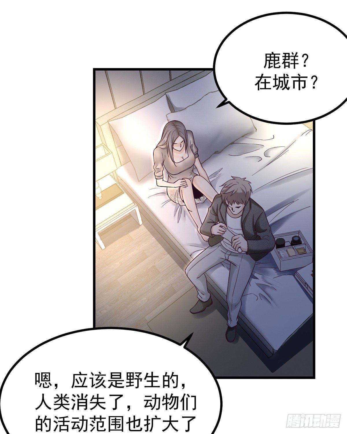 07 欠调教21