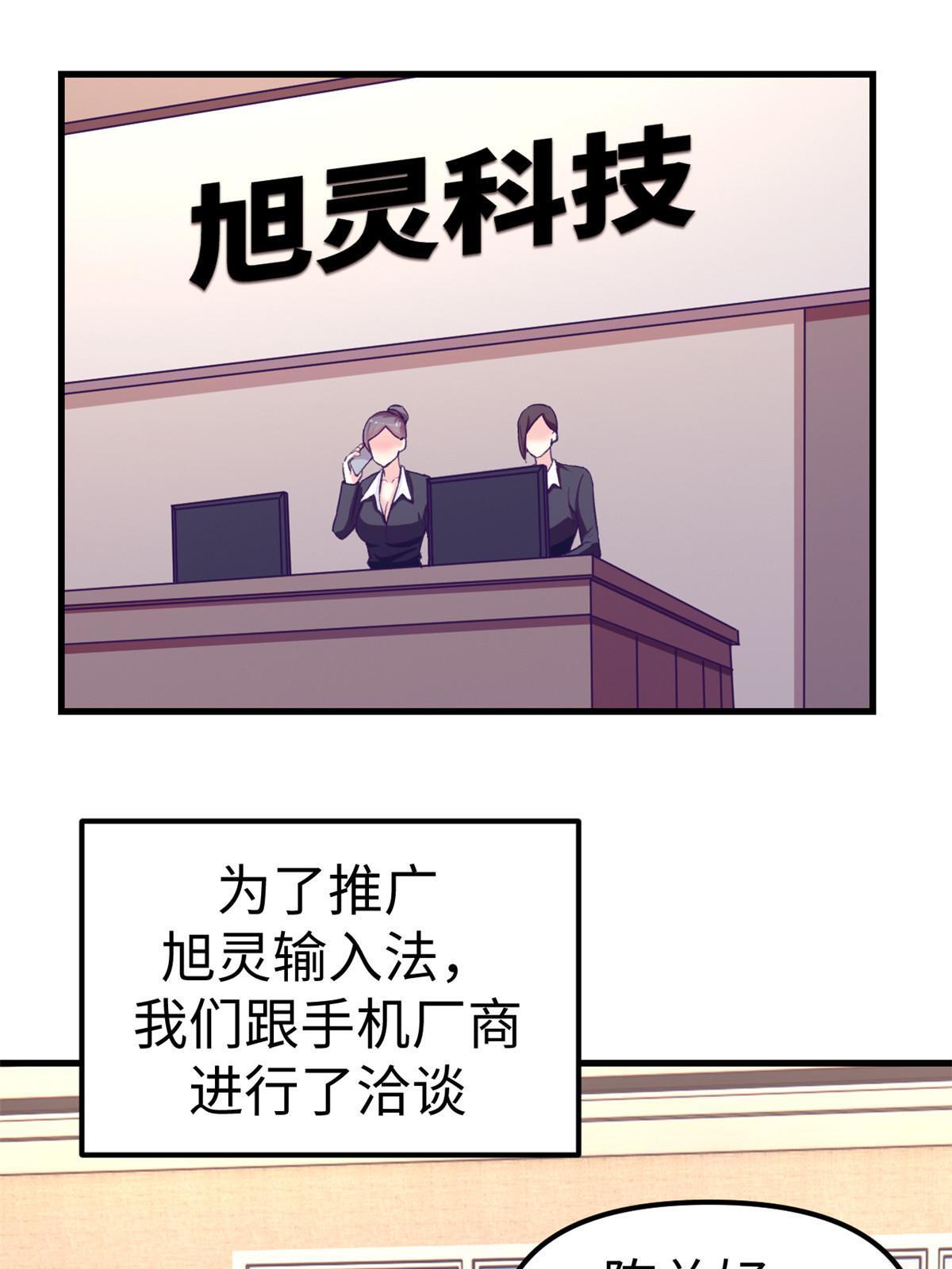 171 商业间谍31