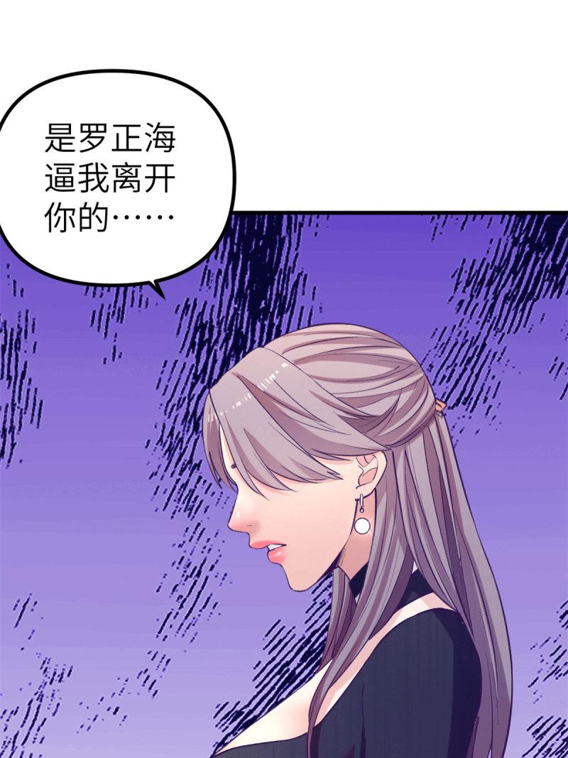 148 进击的杨锦夏32