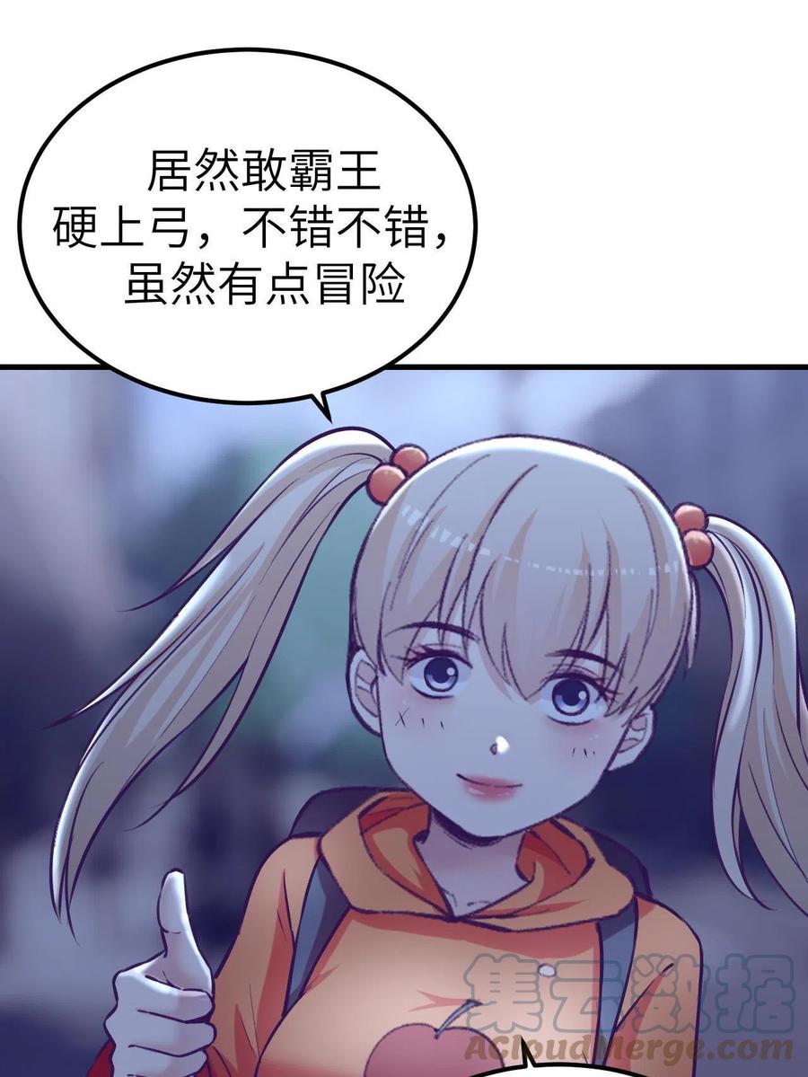 129 表白失败？42