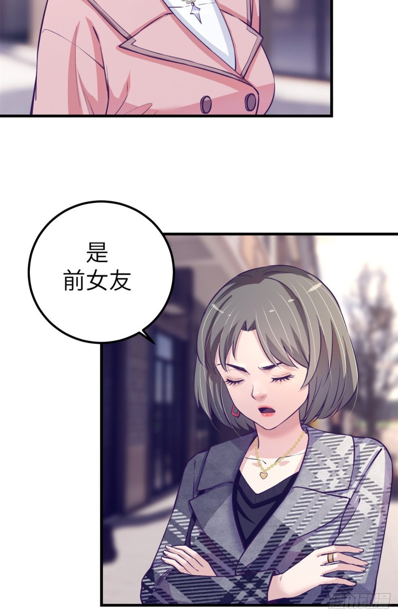 91 杨锦夏VS前女友25