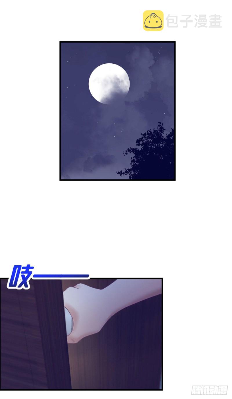 29（下） 放开那个女人8