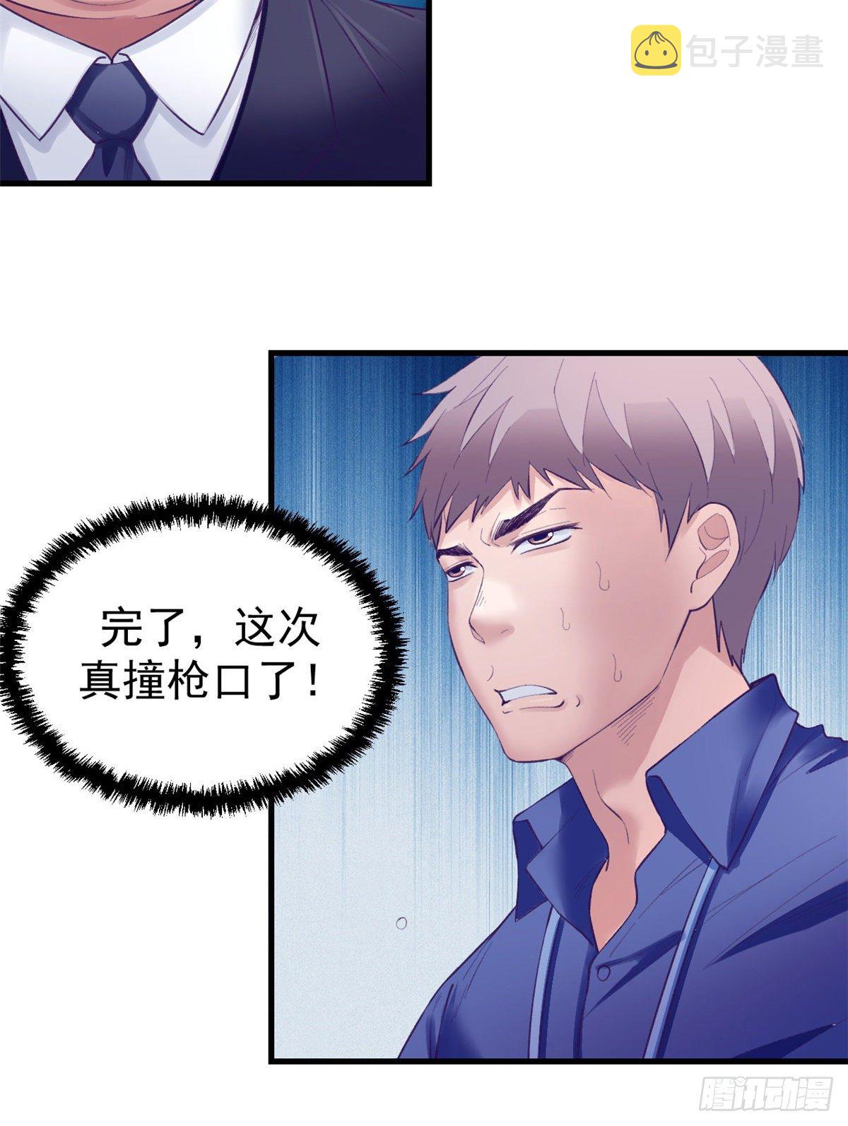 23 被辞退？31