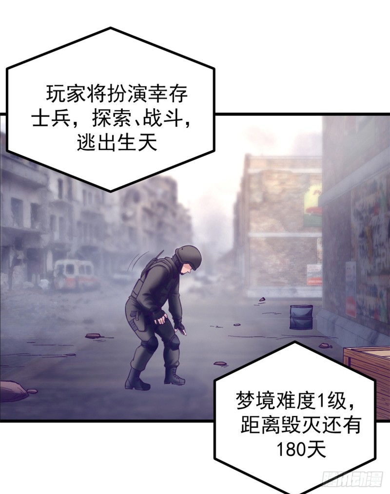 40 第二副本开啓15