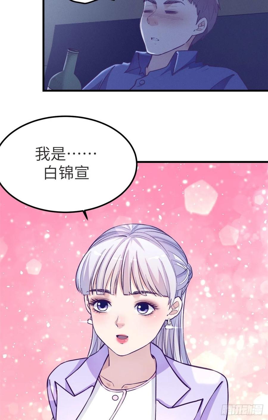 102 白锦宣66