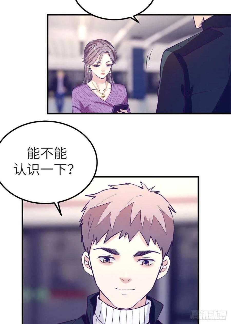 99 你来搭讪我60