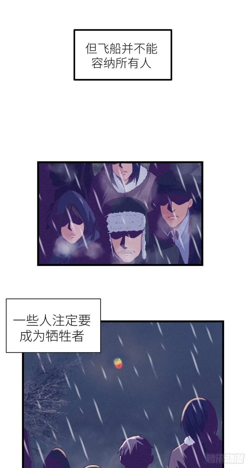 58 末日的真相15